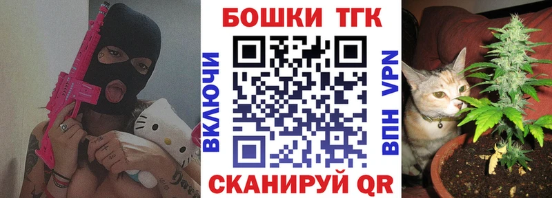 Купить наркотик Пошехонье ТГК Альфа ПВП Конопля МЕГА tor COCAIN Мефедрон