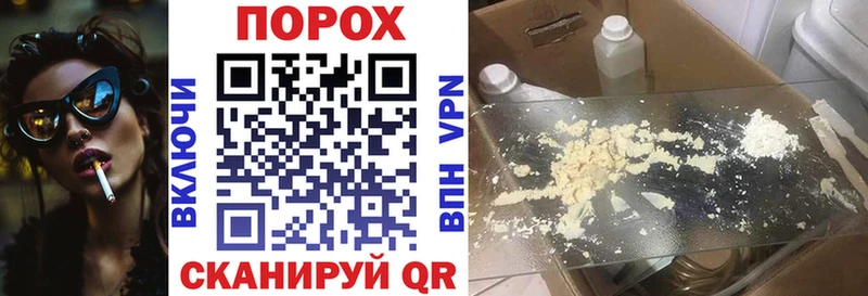 сколько стоит Пошехонье Amphetamine Розовый