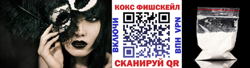 купить наркоту Пошехонье КОКАИН Перу