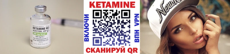 КЕТАМИН ketamine  Пошехонье 