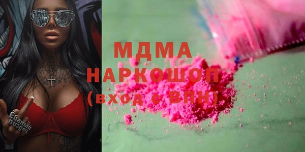 героин Новозыбков