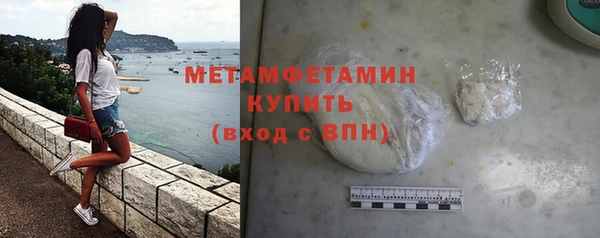 MESCALINE Нягань