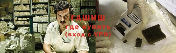 меф VHQ Новокубанск