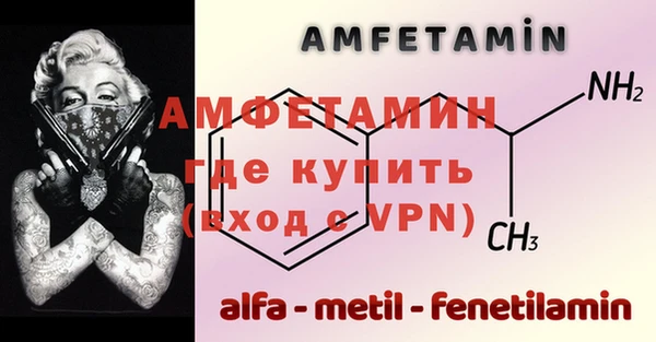героин Новозыбков