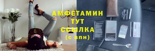 мяу мяу кристалл Новодвинск