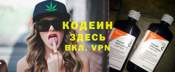 героин Новозыбков