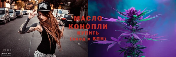 каннабис Нязепетровск