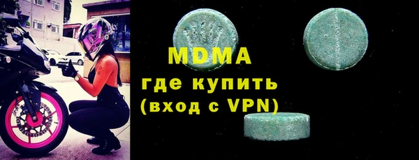 MDMA Premium VHQ Северо-Курильск