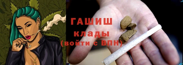 мяу мяу кристалл Новодвинск