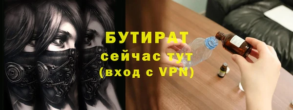 меф VHQ Новокубанск