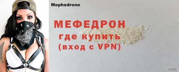 MESCALINE Нягань