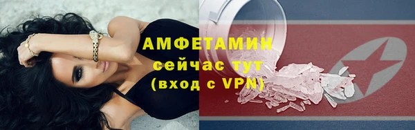 героин Новозыбков