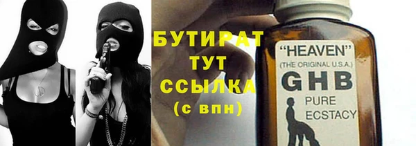 мяу мяу кристалл Новодвинск