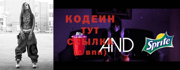 каннабис Нязепетровск