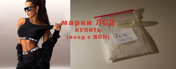 мяу мяу кристалл Новодвинск