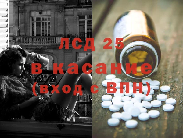 MESCALINE Нягань