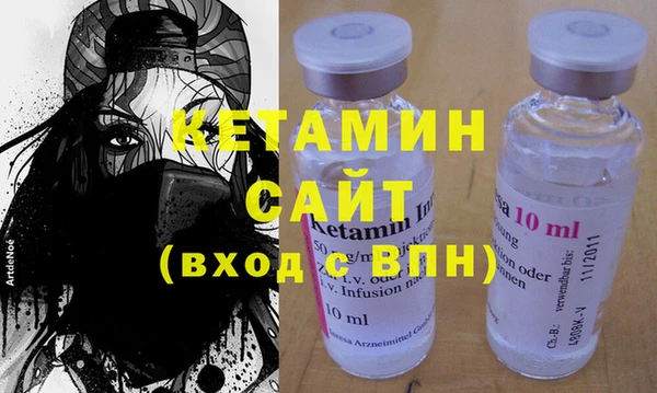героин Новозыбков