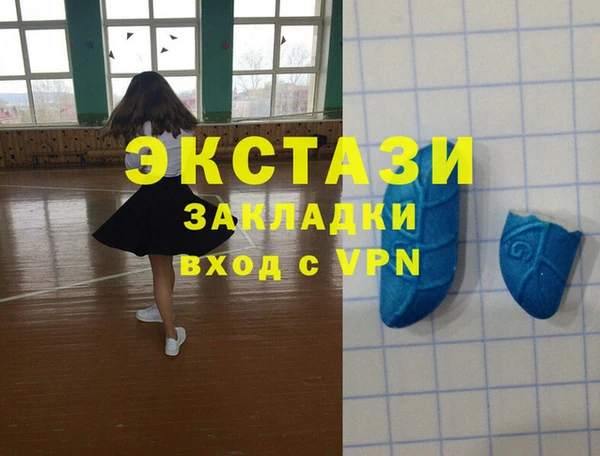 меф VHQ Новокубанск