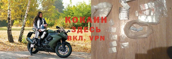 меф VHQ Новокубанск