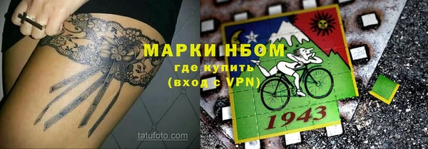 меф VHQ Новокубанск