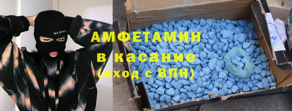мяу мяу кристалл Новодвинск