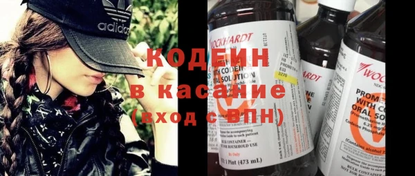 мяу мяу кристалл Новодвинск