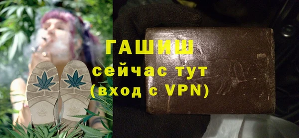 мяу мяу кристалл Новодвинск