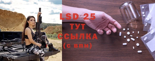 меф VHQ Новокубанск