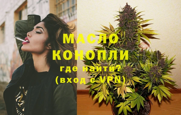 каннабис Нязепетровск
