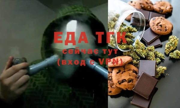 меф VHQ Новокубанск