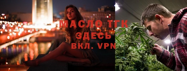 меф VHQ Новокубанск