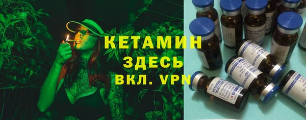 мяу мяу кристалл Новодвинск