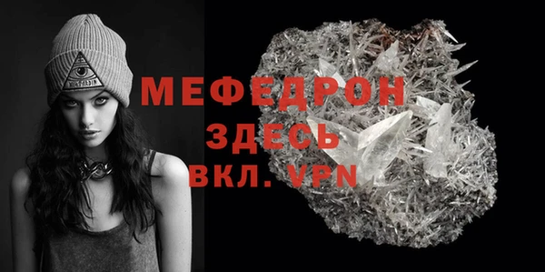 героин Новозыбков