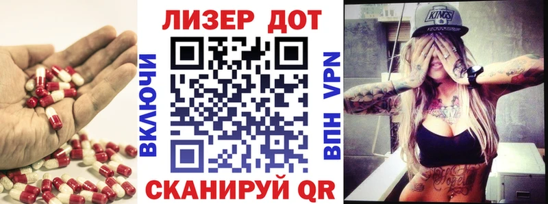 Лсд 25 экстази кислота shop формула Пошехонье