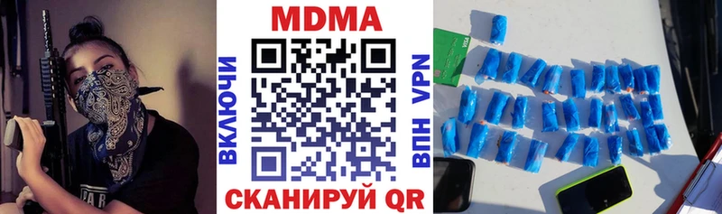 МДМА молли Пошехонье