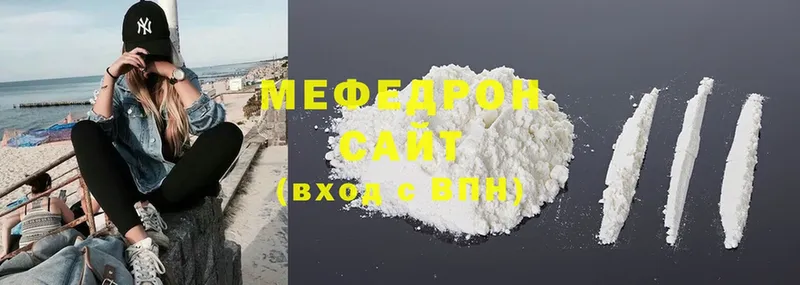 Меф mephedrone  Пошехонье 