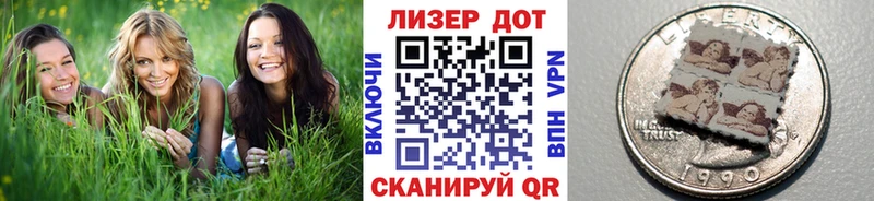 Марки 25I-NBOMe 1,5мг Пошехонье