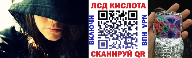 Марки 25I-NBOMe 1,8мг Пошехонье
