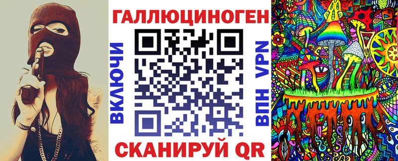 Псилоцибиновые грибы Psilocybine cubensis  darknet Telegram  Пошехонье 